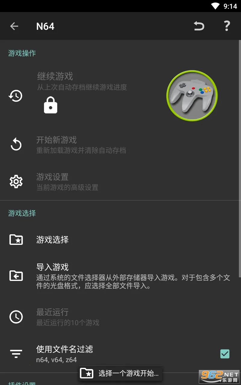 �����к�ģ����6.0����v5.5.0 �ֻ����ͼ0