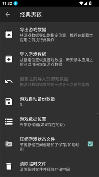 �����к�ģ����6.0����v5.5.0 �ֻ����ͼ2