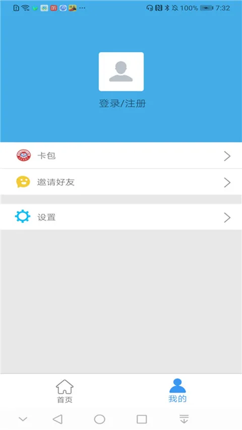 ��̨����������֤2026���°汾v1.1.28 ��Ѱ��ͼ1