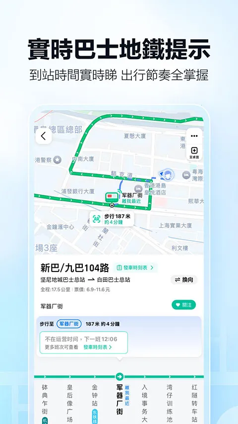 �ߵµ�ͼ�ȸ��г���(������������)v11.13.0.2925 ��Ѱ��ͼ3