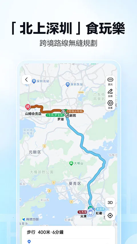 �ߵµ�ͼ�ȸ��г���(������������)v11.13.0.2925 ��Ѱ��ͼ2