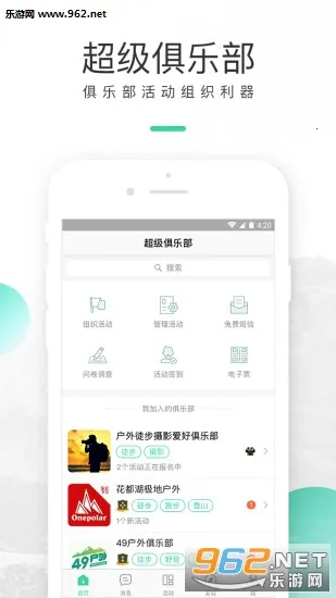 �������ֲ������ֻ���v3.6.1 �ֻ����ͼ0