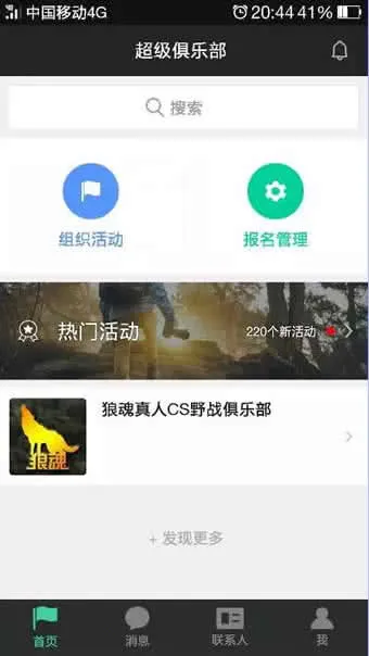 �������ֲ������ֻ���v3.6.1 �ֻ����ͼ3