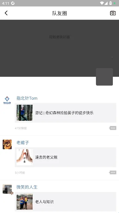 超级俱乐部下载手机版 超级俱乐部下载手机版