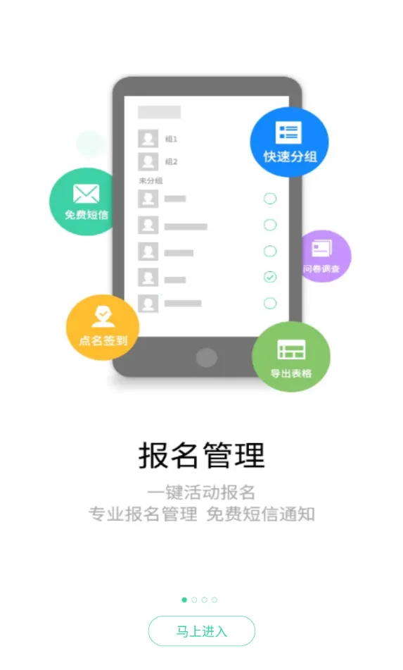超级俱乐部下载手机版 超级俱乐部下载手机版