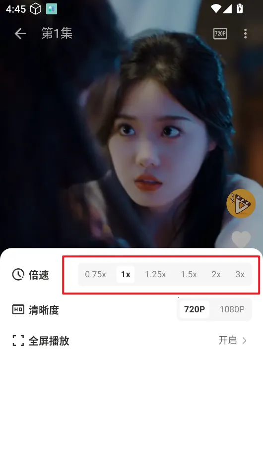 碎片剧场1.1.0官网下载 碎片剧场1.1.0官网下载