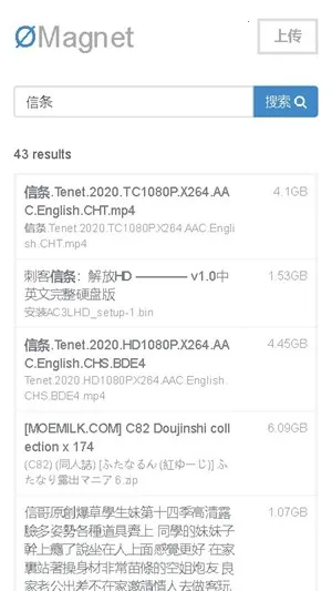 �޼�����Omega(������Դ����)v4.14.00 ��Ѱ��ͼ1