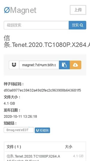 �޼�����Omega(������Դ����)v4.14.00 ��Ѱ��ͼ3