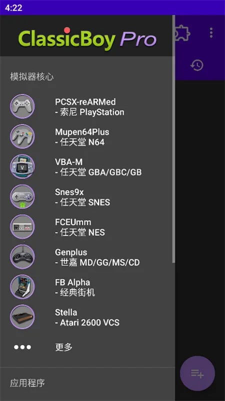 �����к�ģ�����ƽ������v5.5.0 ��Ѱ��ͼ3