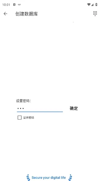 safeincloudd密码管理器最新手机版 safeincloudd密码管理器最新手机版