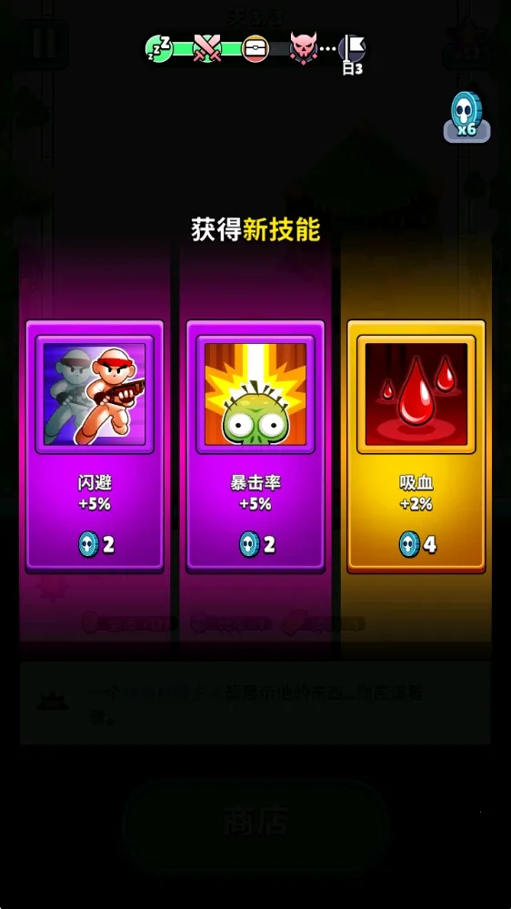 背包英雄完整版 背包英雄完整版