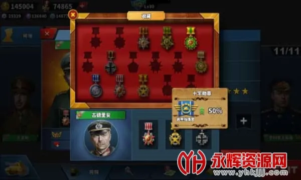 ����������4���޽������ѫ�°�v1.6.0 ��׿���ͼ0