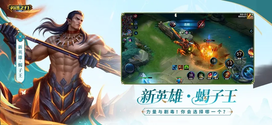 Ӣ��֮�пڴ������ذ�װv3.2.8.0 �ֻ����ͼ0