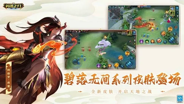Ӣ��֮�пڴ������ذ�װv3.2.8.0 �ֻ����ͼ1