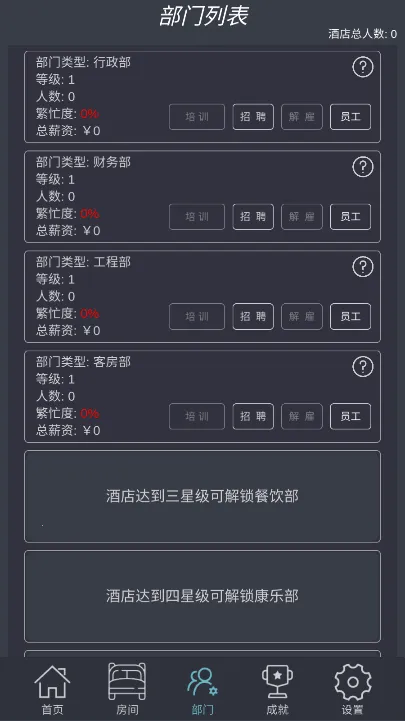 ģ��Ƶ����޽���ֻ����������v7.3 �ֻ����ͼ2