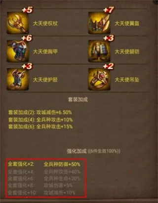 列王的纷争qq版2026最新版本 列王的纷争qq版2026最新版本