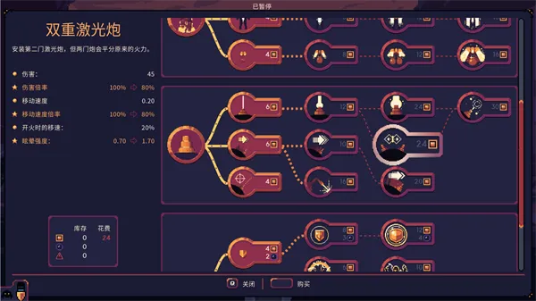 񷶥�ػ����ƽ������v3.0.2.0.6 ��Ѱ��ͼ3