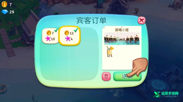 开心农场热带度假最新破解版 开心农场热带度假最新破解版