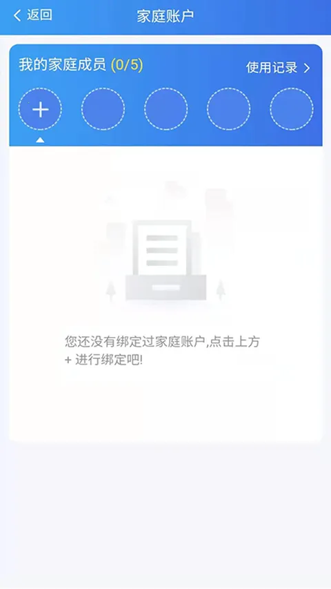 �����ǻ�ҽ��(ҽ������ƽ̨)v2.1.7 �ֻ����ͼ1