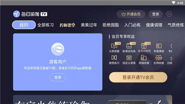 ÿ���٤����(�����٤����) 9.82.1.0v9.82.1.0 �ֻ����ͼ0
