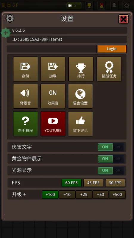 �ɳ�Ӣ��vip�ƽ��v6.3.2 ��׿���ͼ2