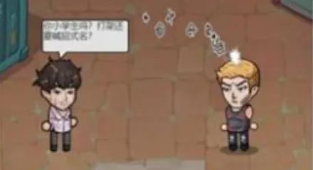 重生逆袭记破解版 重生逆袭记破解版