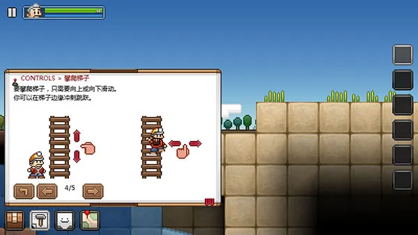 拾荒工杰克汉化版 拾荒工杰克汉化版