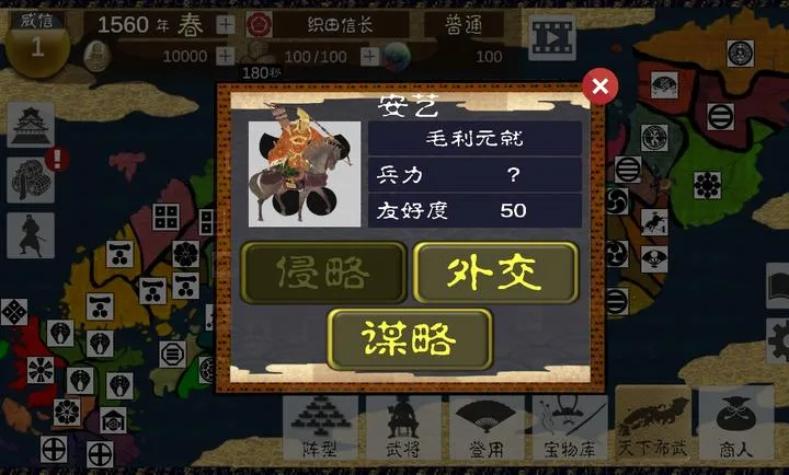 ��սս������ڹ���(��ʿս����Ϸ)v4.0.5 �ֻ����ͼ3