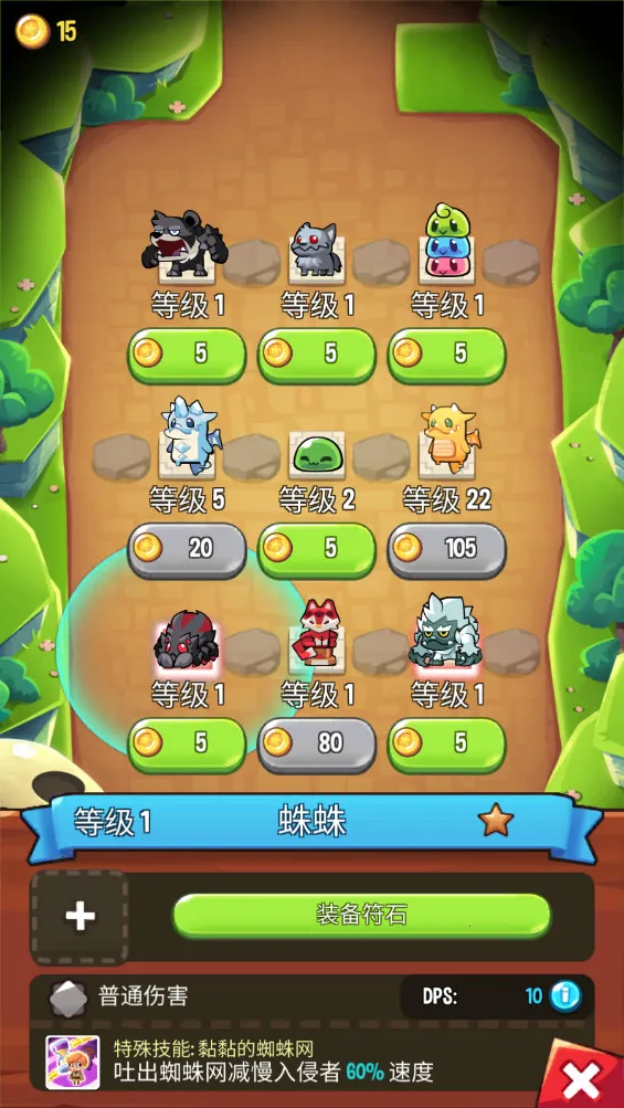 �������ҵ��ڹ���v1.107.2 ��Ѱ��ͼ0