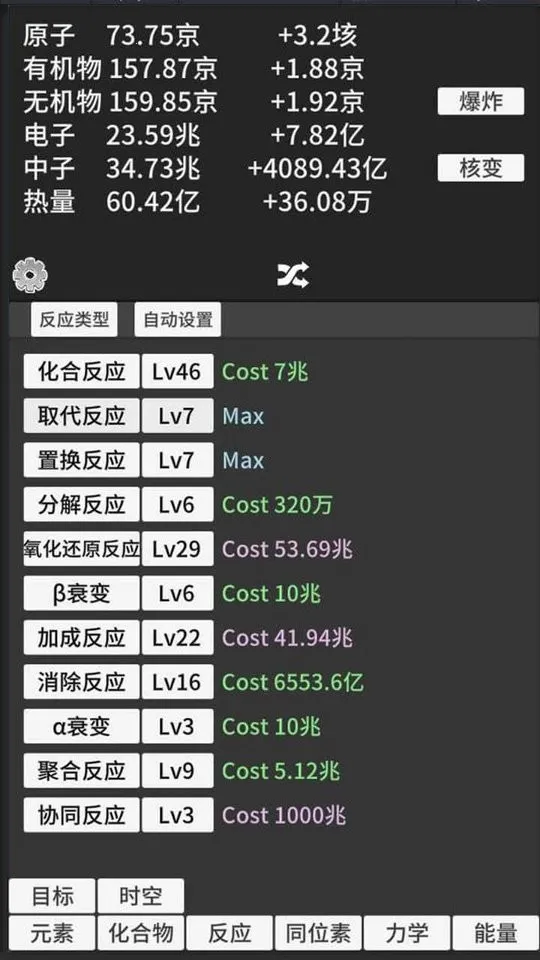 ԭ�ӱ���1.52�����޸������İ����°�v0.93 �ٷ������ͼ3