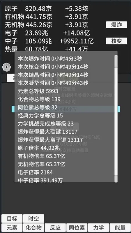 ԭ�ӱ���1.52�����޸������İ����°�v0.93 �ٷ������ͼ1