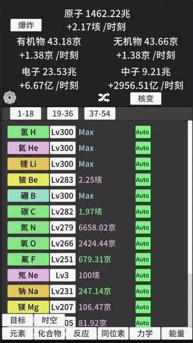 ԭ�ӱ���1.52�����޸������İ����°�v0.93 �ٷ������ͼ2