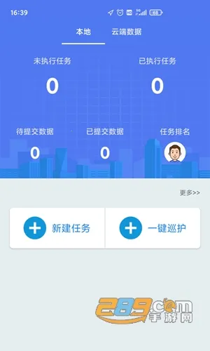 护林员巡护系统安卓版 护林员巡护系统安卓版