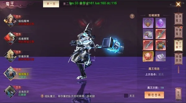 梦幻仙缘破解版手游无限仙玉 梦幻仙缘破解版手游无限仙玉