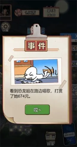 ������Ϯ֮��gm�˵����°汾v1.0.1 �ֻ����ͼ0