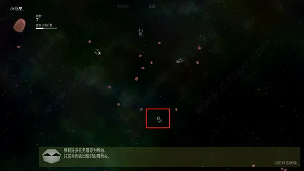 太阳系行星2中文版完整版 太阳系行星2中文版完整版