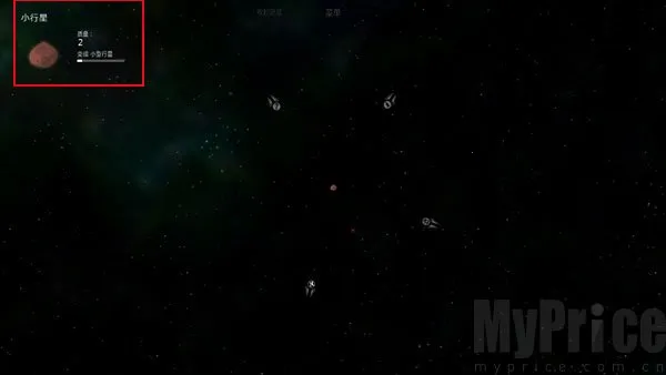 太阳系行星2中文版完整版 太阳系行星2中文版完整版