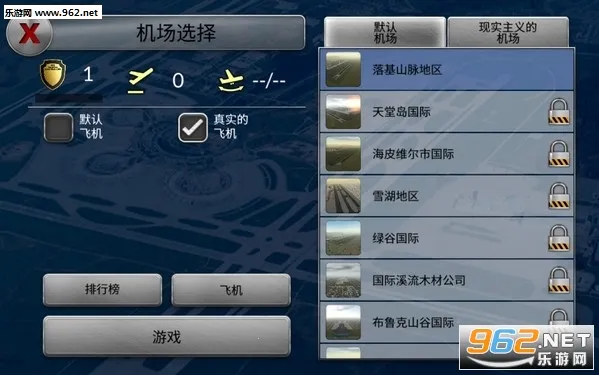 �λû����ɻ�ȫ����v6.0.7 �ٷ������ͼ1