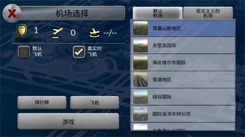 �λû����ɻ�ȫ����v6.0.7 �ٷ������ͼ2