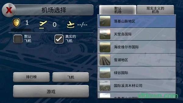 梦幻机场飞机全解锁 梦幻机场飞机全解锁