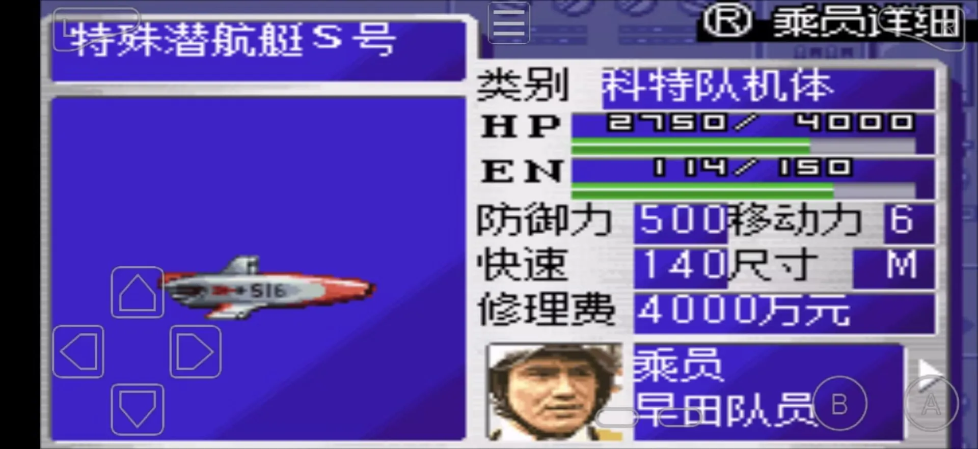 ���ؾ�����(������ս����Ϸ)v1.0 ��׿���ͼ2