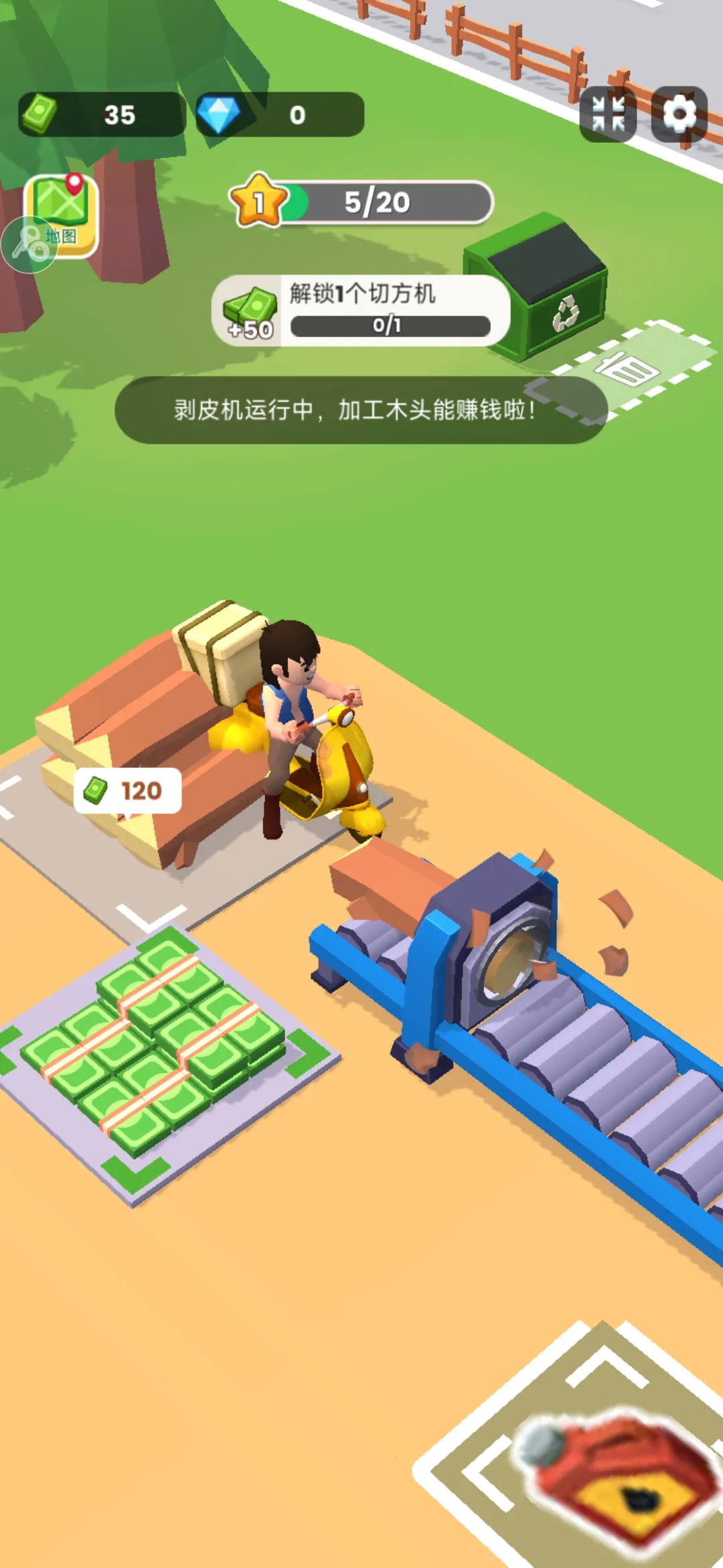 ���˸�ľͷ(ľ�ļӹ���Ϸ)v0.5.7 ��׿���ͼ0