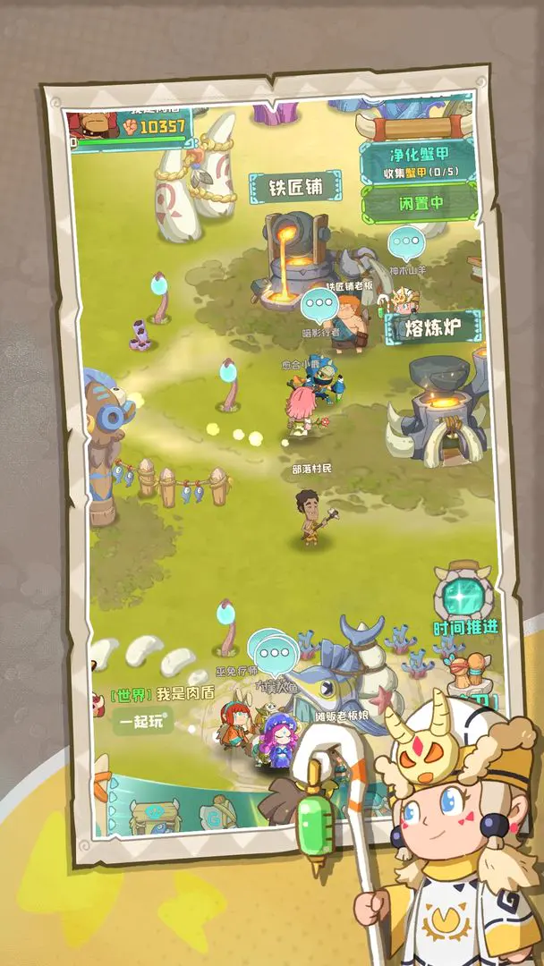 �����ӼӴ�(��ʷð����Ϸ)v1.0.492 �ֻ����ͼ3