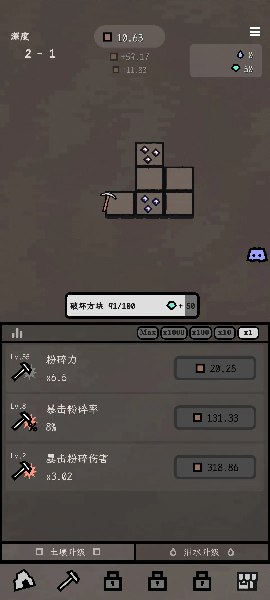����(�����ڿ���Ϸ)v0.7.11 �ٷ������ͼ3