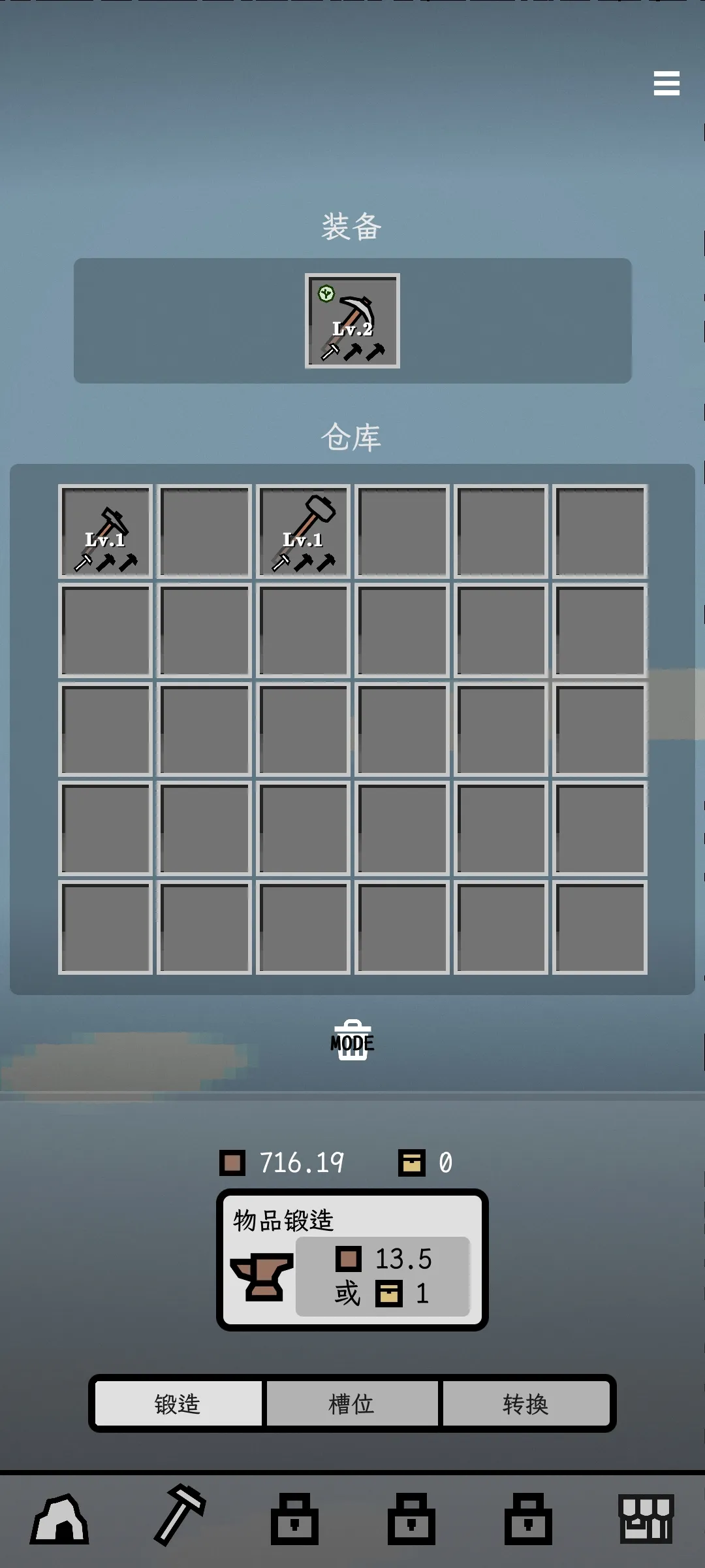 ����(�����ڿ���Ϸ)v0.7.11 �ٷ������ͼ2