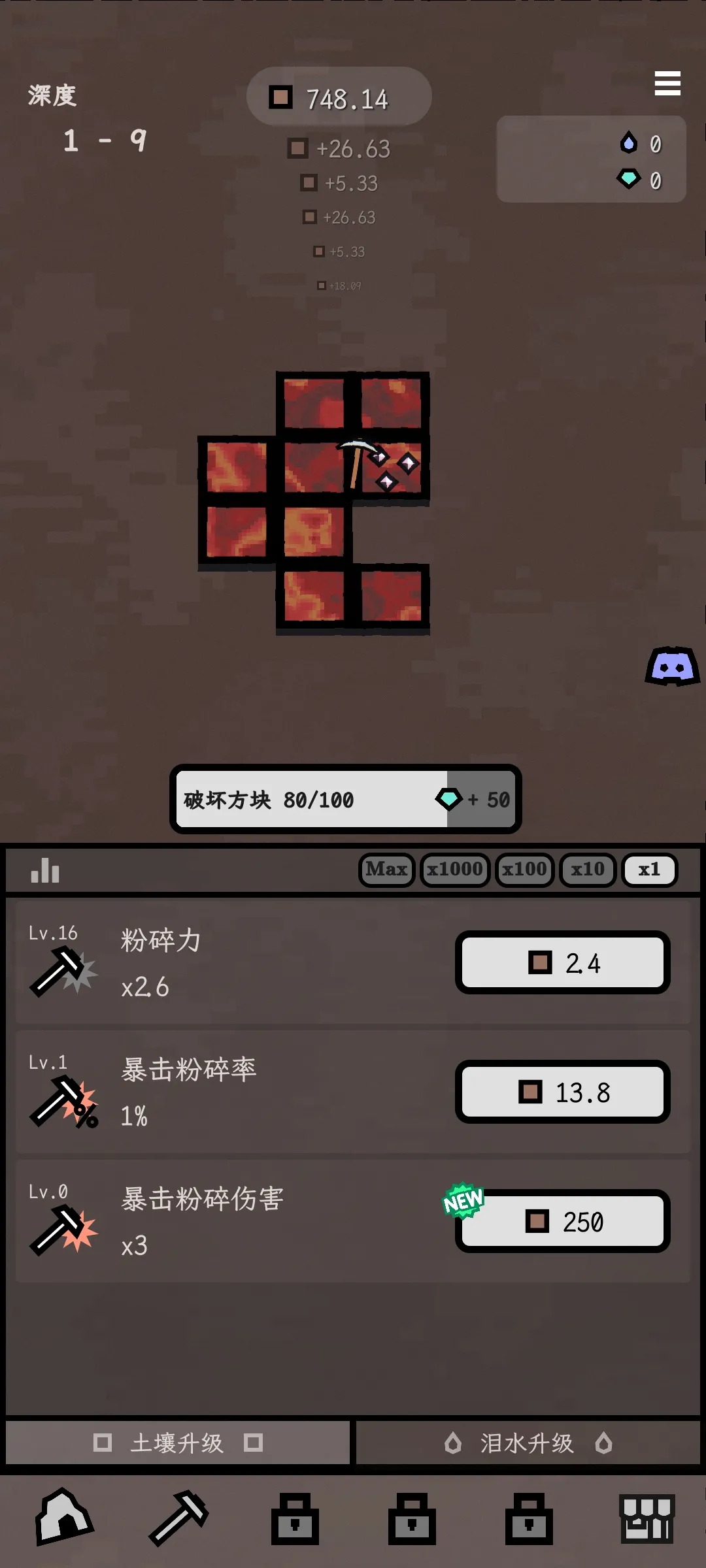 ����(�����ڿ���Ϸ)v0.7.11 �ٷ������ͼ0