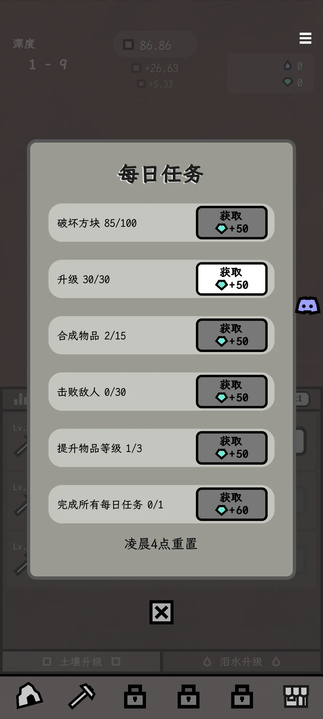 ����(�����ڿ���Ϸ)v0.7.11 �ٷ������ͼ1