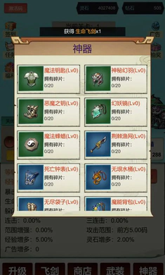 �������ɣ�һ��999(���ɹһ���Ϸ)v3 �ֻ����ͼ3