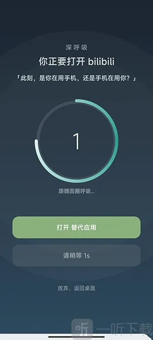 SlowDown2026下载安装 SlowDown2026下载安装