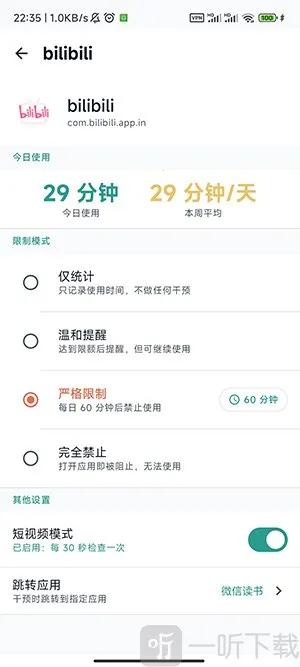 SlowDown2026下载安装 SlowDown2026下载安装
